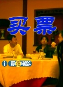 年轻妻子的工作