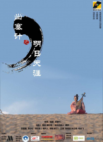 国产亚洲一区二区三区在线