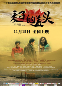 国产亚洲一区二区三区在线